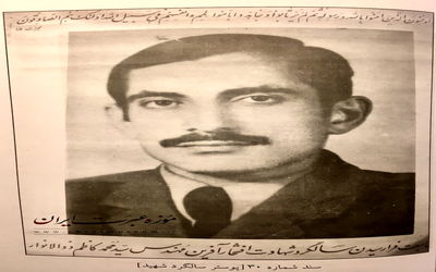 کاظم ذوالانوار اعدام شد