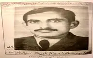 کاظم ذوالانوار اعدام شد