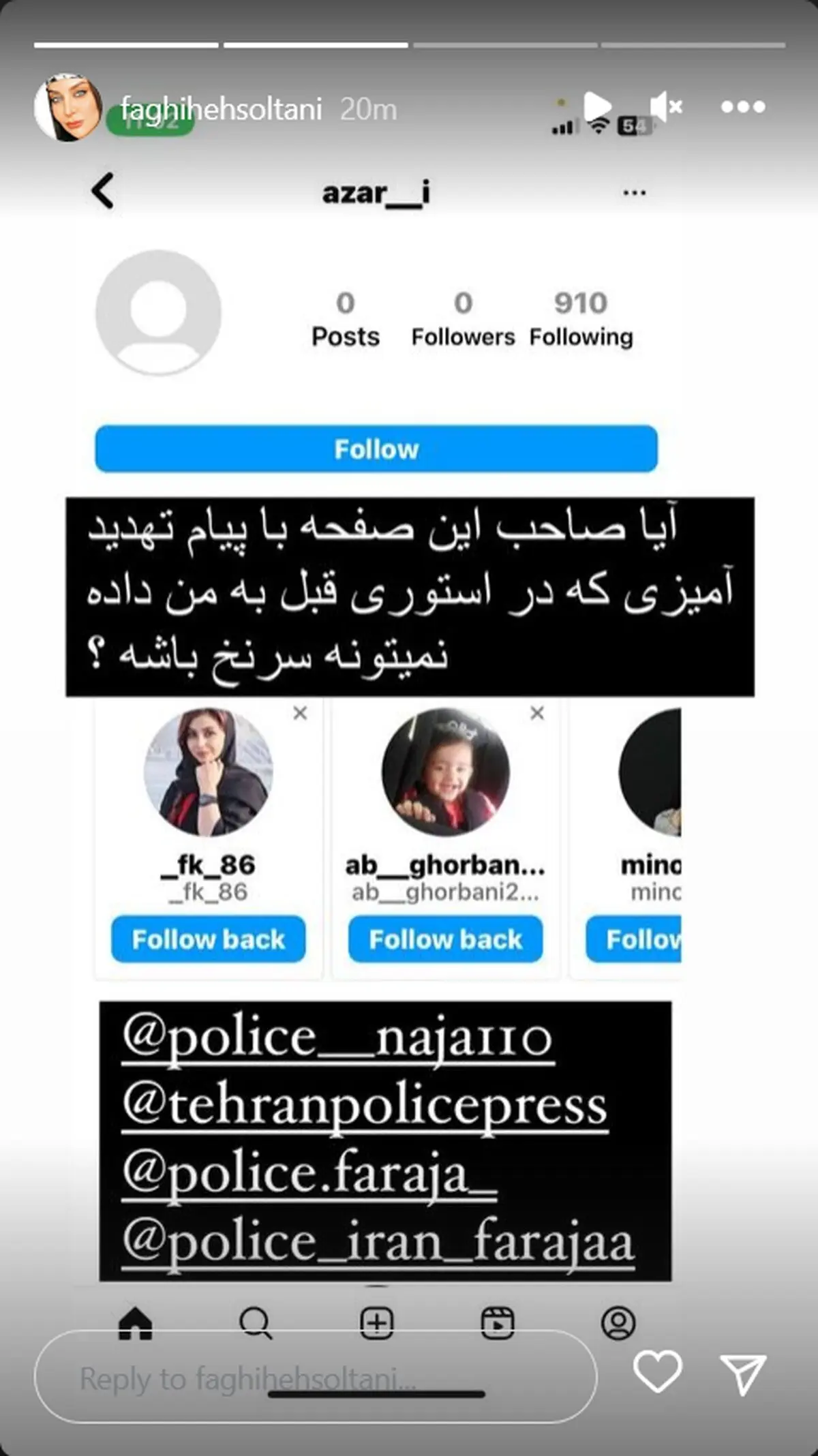 فقیهه+سلطانی (2)