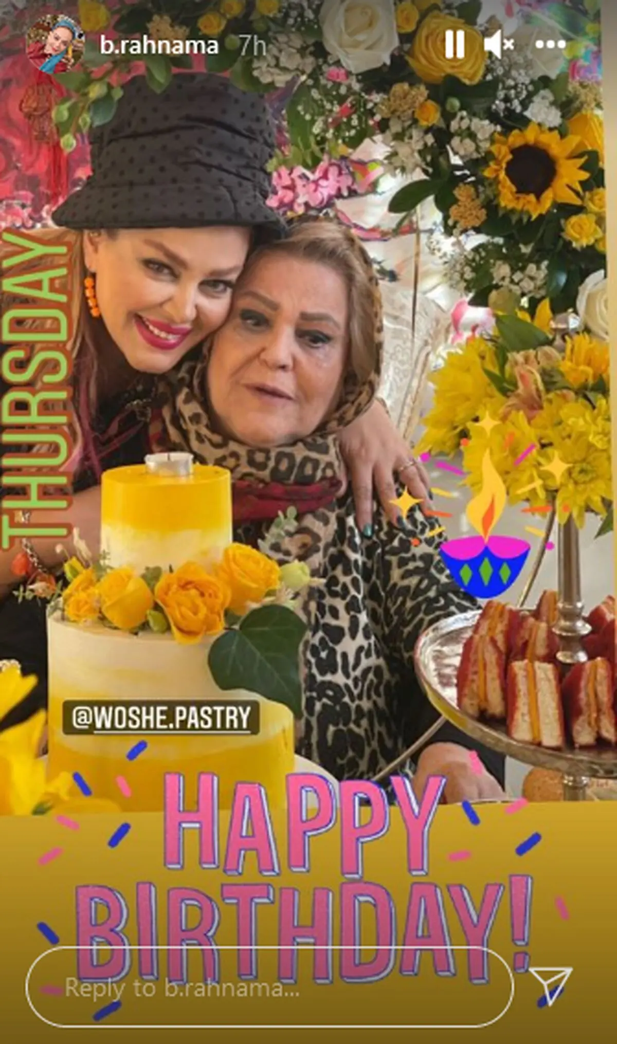 بهاره+رهنما