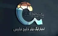 تیم منتخب هفته بیست و سوم لیگ برتر؛ استقلال 4 پرسپولیس 2