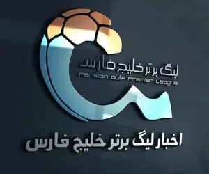 تیم منتخب هفته هشتم لیگ برتر؛ استقلال 2، پرسپولیس 1