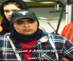 سکانس شاد؛ رضا عطاران با داروی تقلبی هورمون ملت رو ریخته بهم زنا مرد شدن مردا زن