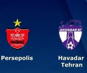 ساعت بازی پرسپولیس-هوادار دوشنبه 15 فروردین، هفته بیست و چهارم لیگ برتر