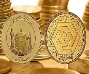 قیمت سکه امروز چهارشنبه 30 اردیبهشت 1405؛ صعود نیم و ربع مقابل ریزش امامی