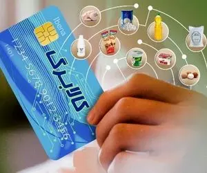 جزئیات واریز مرحله 3و 4 کالابرگ در خردادماه 