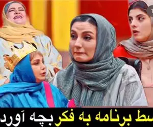 مهسا طهماسبی تو جوکر بفکر بچه آوردن افتاد مراسم انتخاب اسم گذاشتن فقط نعیمه نظام دوست