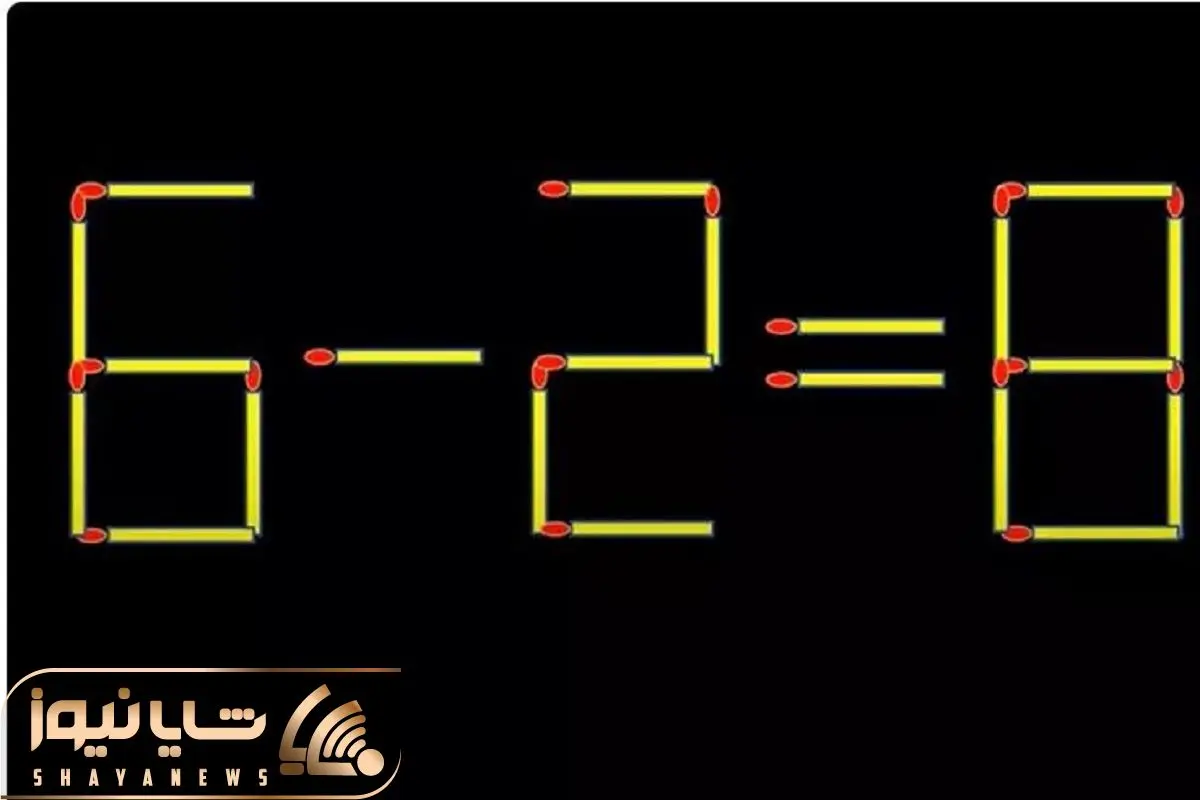 بازی فکری؛ معمای کبریتی ۸=۲-۶ رو تو 5 ثانیه حل کنی لایک طلایی رو بردی