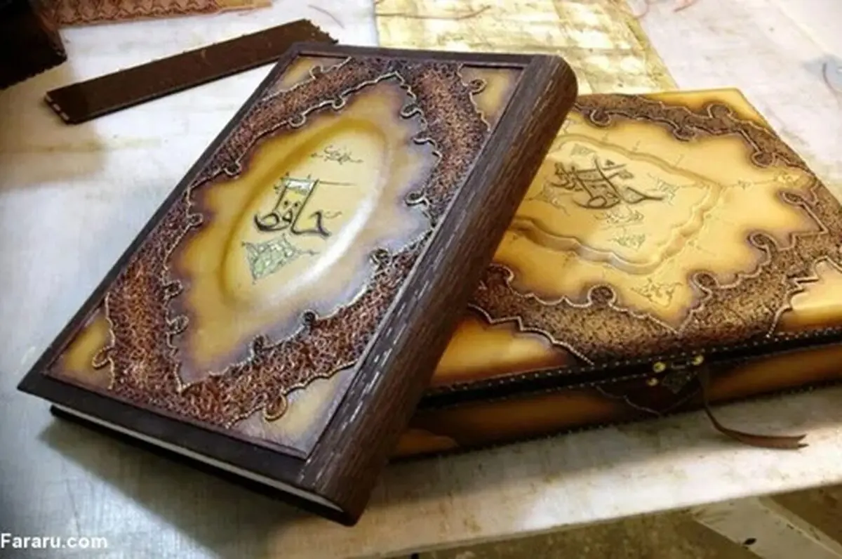 فال حافظ
