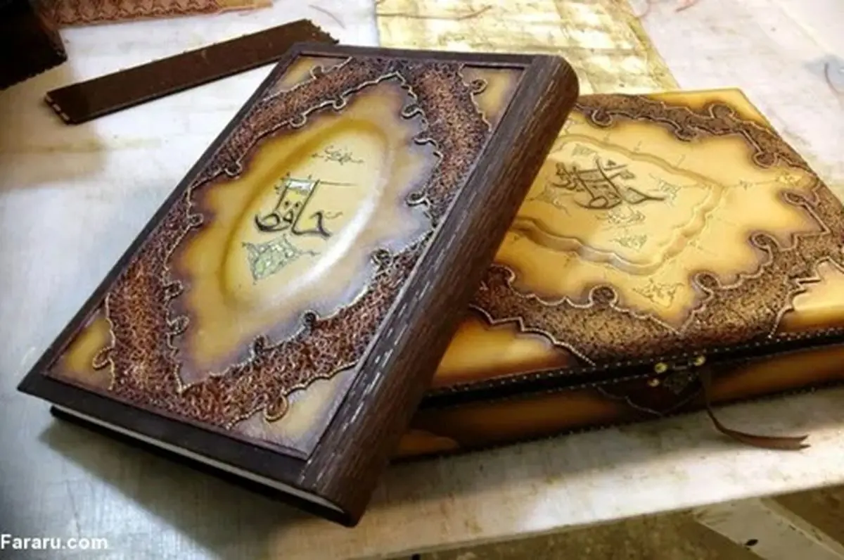فال حافظ