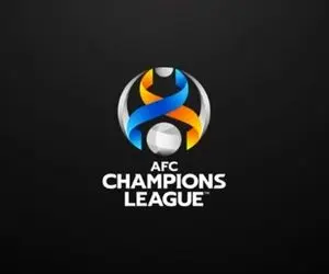 AFC درباره لیگ قهرمانان تصمیم می گیرد