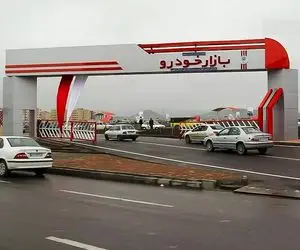 قیمت خودرو امروز ۱۳ مرداد ۱۴۰۴ | خواب سنگین بازار در نیمه تابستان