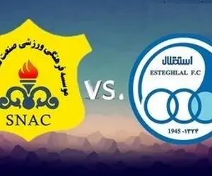 صنعت ‌نفت مقابل استقلال ۵ غایب دارد