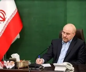 پیام قالیباف به دبیرکل جدید حزب الله لبنان +جزئیات