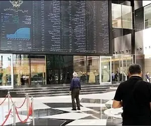 فرار بزرگ بورسی ها با خروج 97 درصدی!