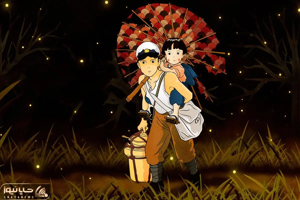 grave of the fireflies