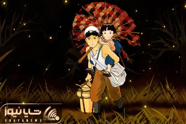 grave of the fireflies