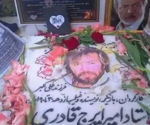 آواز احساسی؛ پسر ایرج قادری سر مزار ابهت سینما با آهنگ سوزناک اشک میریزه