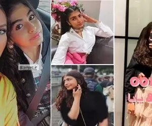 استایل فشرده دنیز دختر علی دایی الانه منفجِرررر شه؛ مامی چه پروتزی وِل داده زیر پوستش!