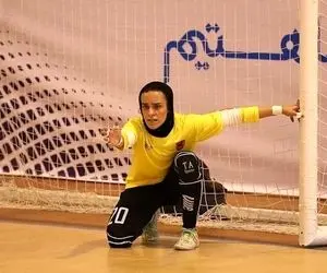 بیوگرافی زینب کرمی نامزد بهترین گلر فوتسال جهان