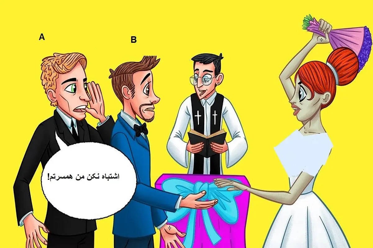 عروس