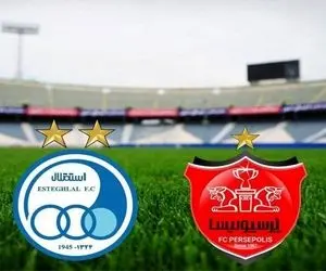 شوک عجیب به هواداران سرخابی؛ قیمت نجومی بلیت دربی!