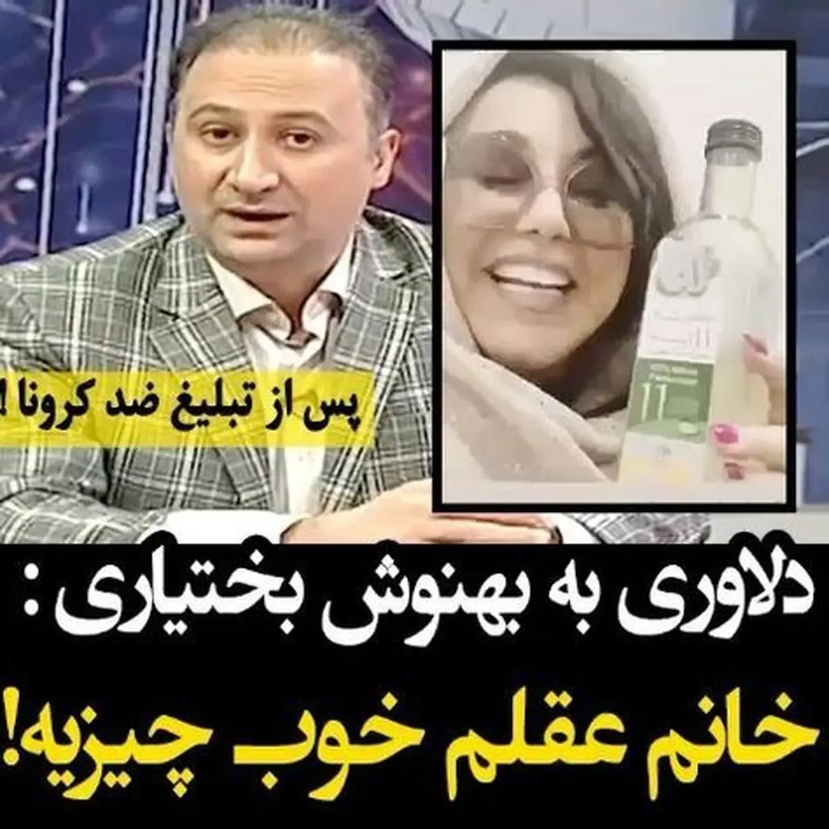 1585519433403-nazweb-ir-nazweb-ir