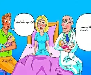 بازی فکری؛ کدام یک از این بچه ها مال این خانم است