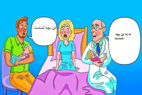 بازی فکری؛ اگه هوشت 10101010 بچه مادر رو پیدا کن