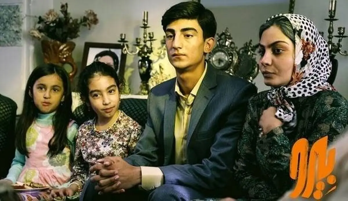 حیبی