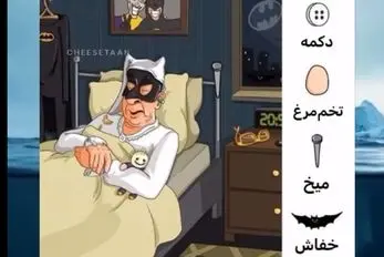 بازی فکری؛ انقدر باید از هوش غنی باشی تا 4 تا وسیله رو تو اتاق خواب آقاهه پیدا کنی