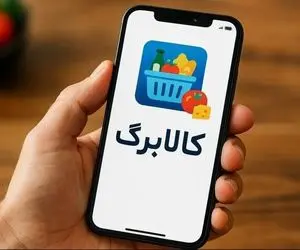 کالابرگ ضربه فنی شد