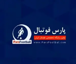 الرایه: تاکتیک ژاوی برای عبور از فولاد شعار «اشتباه ممنوع» است