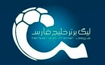 تیم منتخب هفته چهاردهم لیگ برتر؛ پرسپولیس 0 استقلال 2!