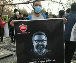 (عکس) وداع تلخ پدر مهرداد میناوند با پسرش