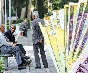 تغییرات وام بازنشستگان در سال 1403 / افزایش یا کاهش؟
