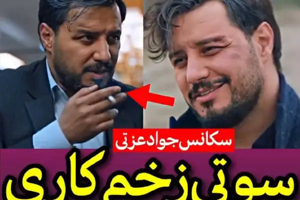 javad ezzati shayanews