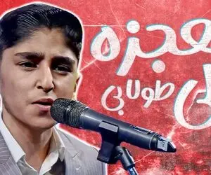آواز محلی کردی؛ علی طولابی با این آهنگ کردی مو رو به تن شما سیخ میکنه