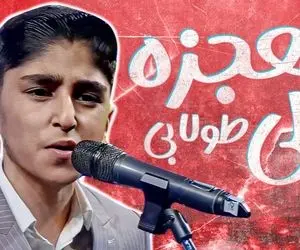 آواز محلی کردی؛ علی طولابی با این آهنگ کردی مو رو به تن شما سیخ میکنه