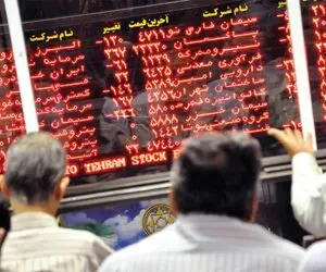 پیش بینی بورس فردا سه شنبه ۱۷ مهر ۱۴۰۳/ باتلاق بازار سهام سرمایه گذاران خرد را میبلعد