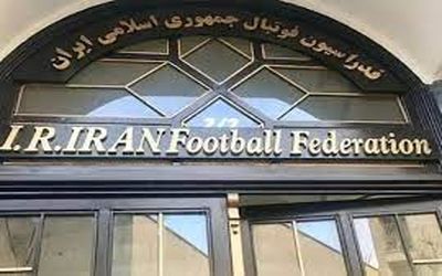 واکنش  فدراسیون فوتبال به چیدمان اشتباه مجمع