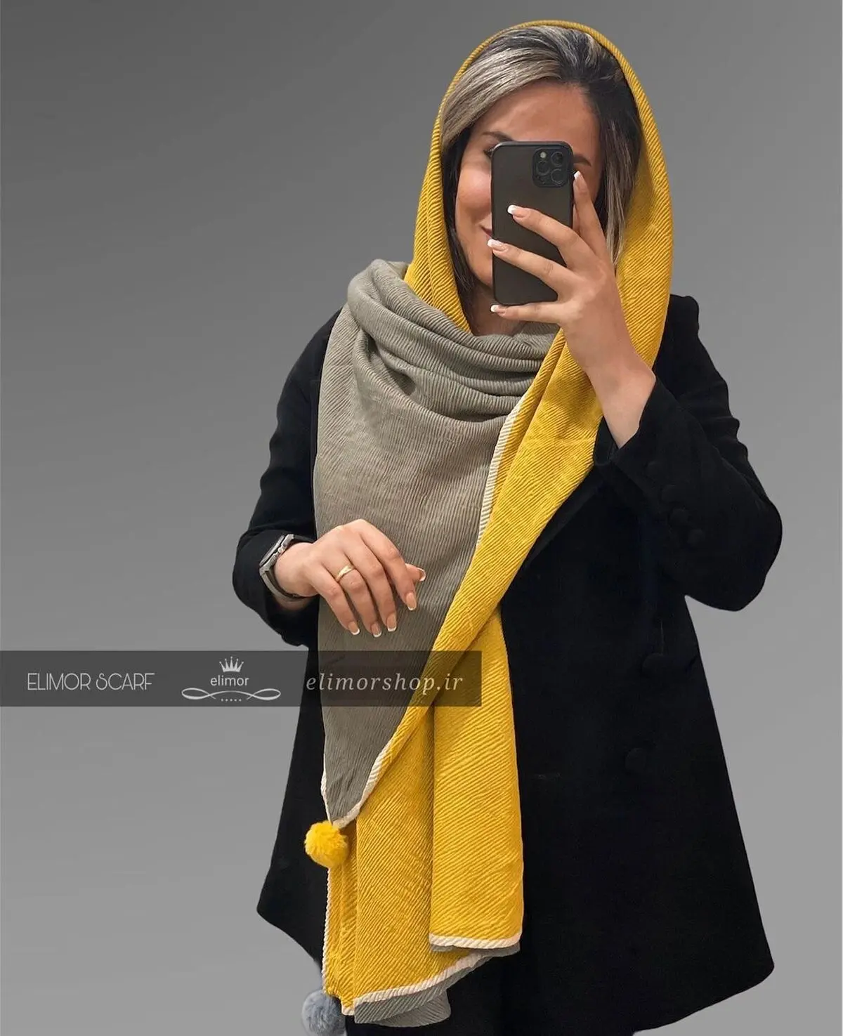 شال زرد