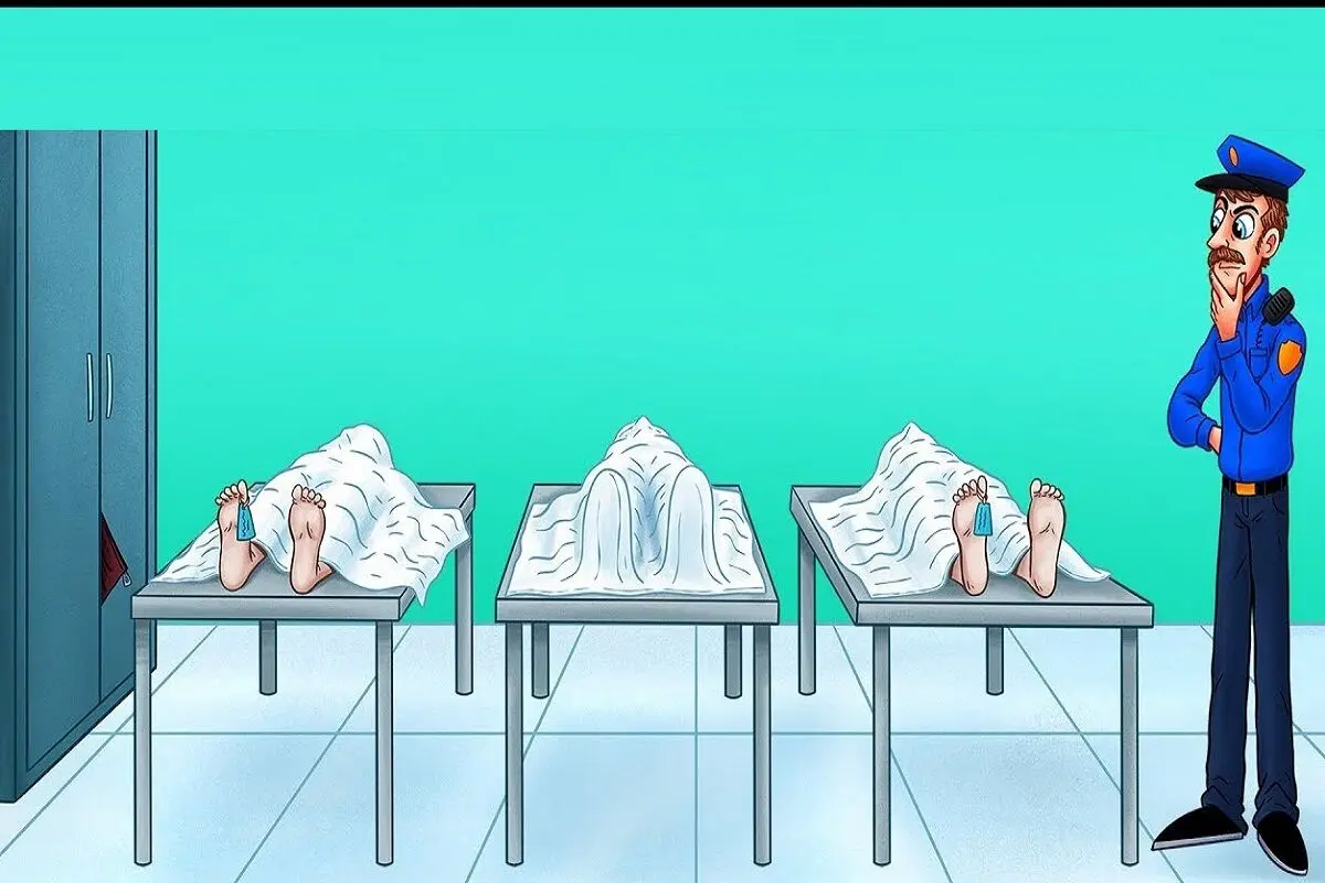 للللت