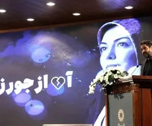 مراسم چهلمین روز درگذشت آزاده نامداری به روایت تصویر