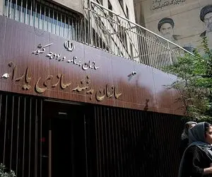 چگونه یارانه خود را از سرپرست خانوار جدا کنیم؟