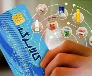 آخرین جزئیات از پرداخت کالابرگ