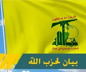 حزب‌الله: حمله به صداوسیما بیانگر ترس اشغالگران از حقیقت است