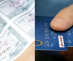 احتمال پرداخت یارانه غیرنقدی در سال 1402