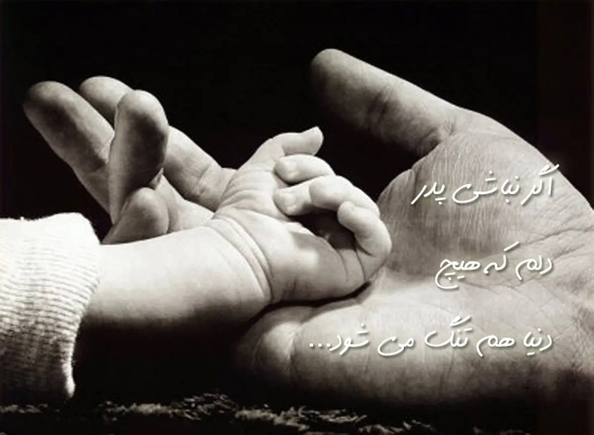pdar