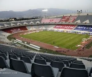ورزشگاه آزادی تعطیل می شود؟